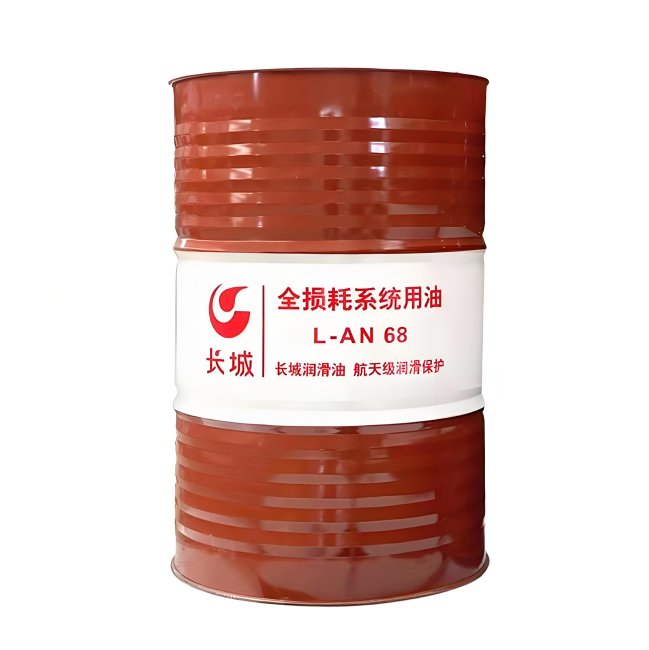 齐河长城全损耗系统用油